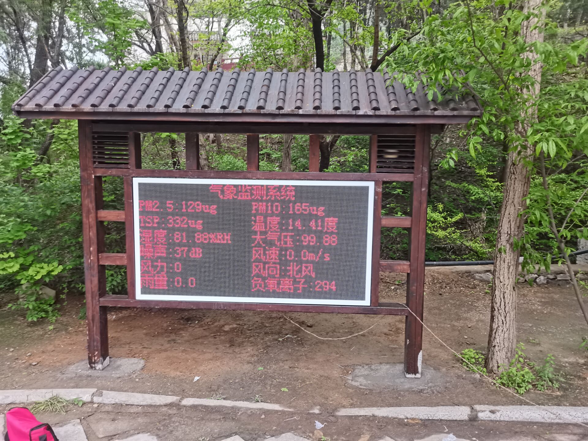 QQ圖片20210427102336.jpg