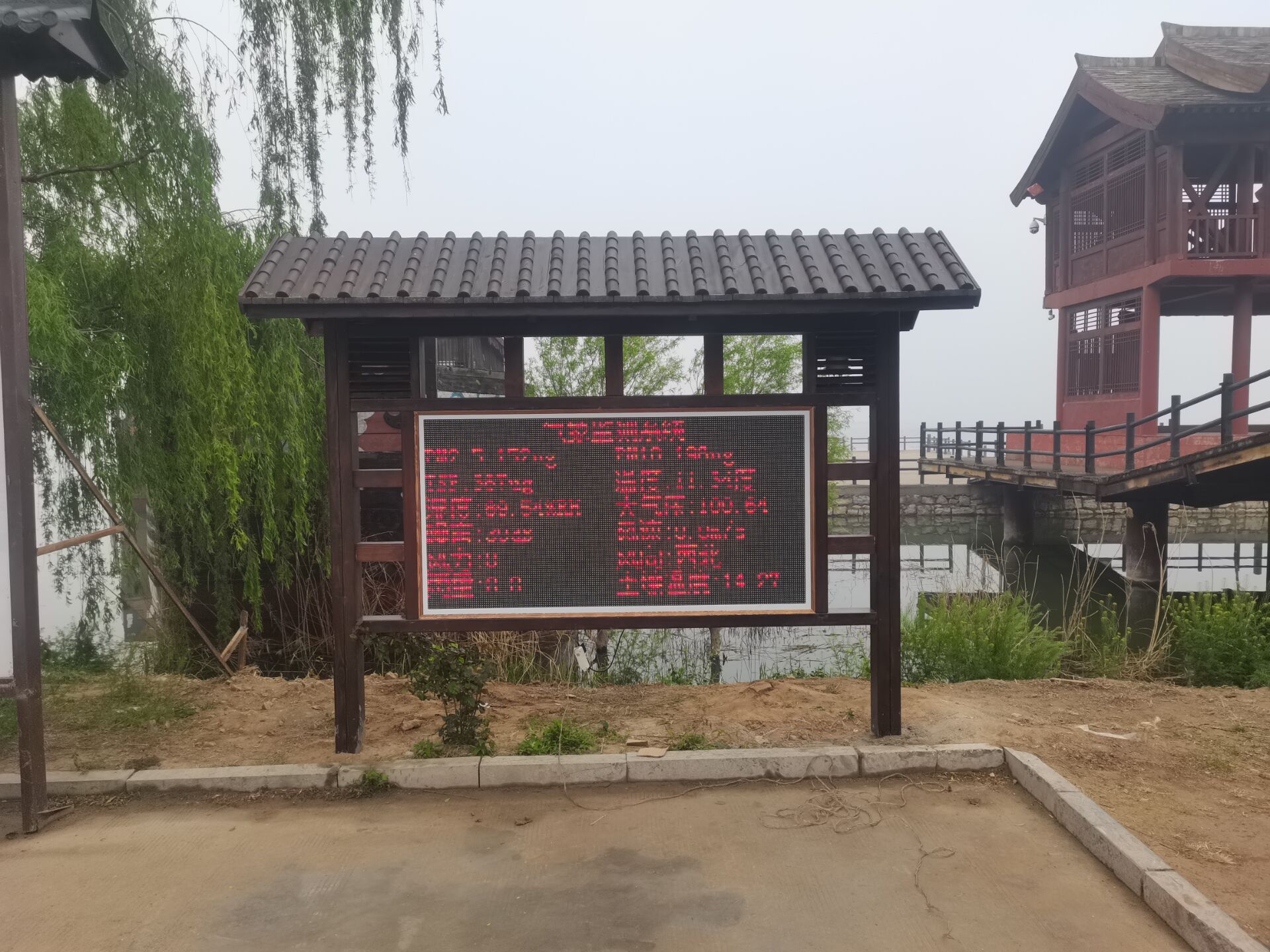 QQ圖片20210427102356.jpg