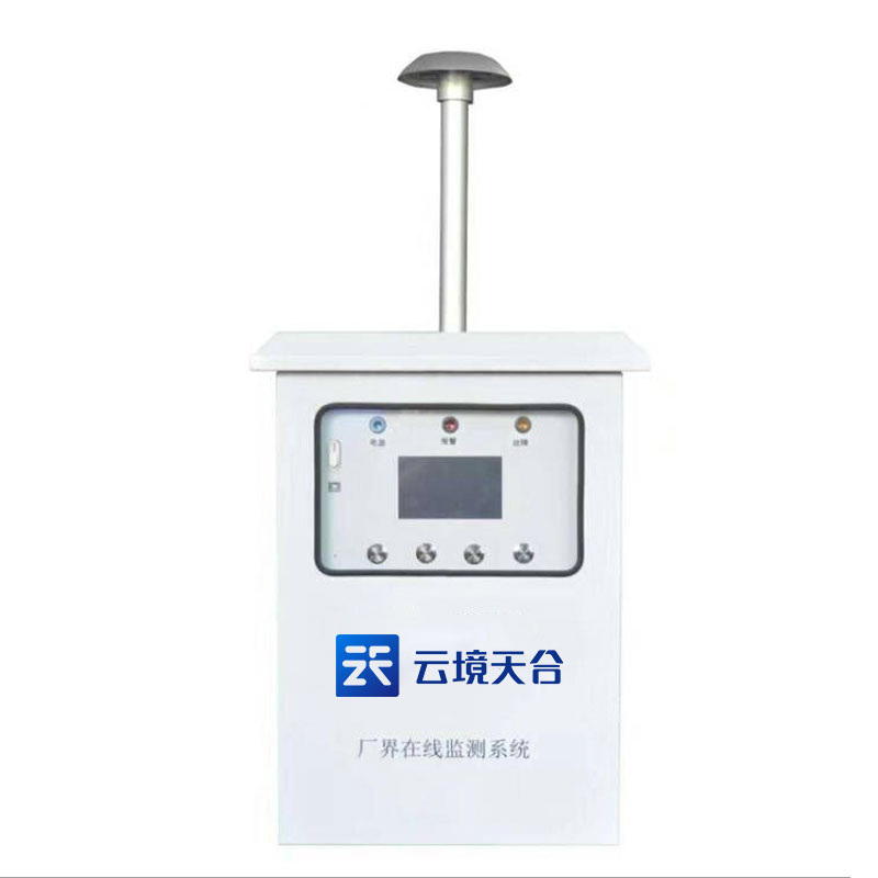 惡臭氣象監測儀