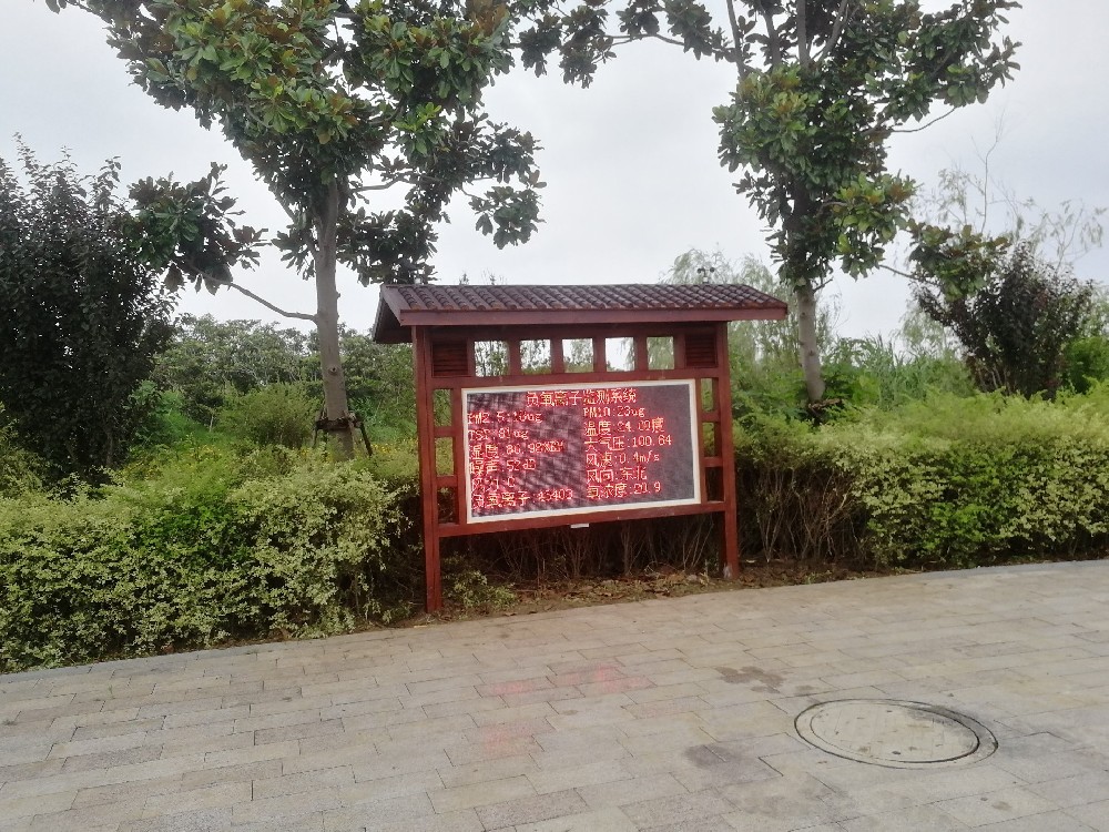 景區防腐木負氧離子監測站案例應用展示